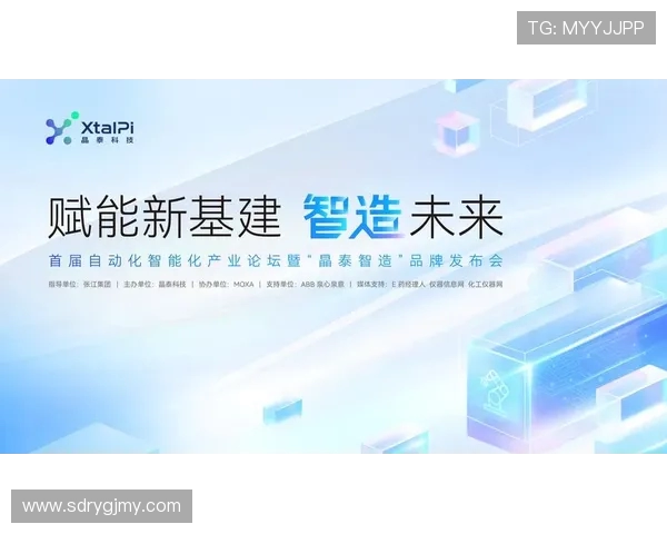 聚焦电竞直播生态创新探讨数字时代玩家互动与产业融合新趋势